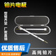 耀勒鉑電極耀勒純鉑片鉑片電極對(duì)比電極99.99%實(shí)驗(yàn)室科研三電極體系 10*10*0.1mm