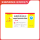 [新亞閔行]鹽酸貝那普利片 10mg*14片 10盒裝 26年3月過(guò)期