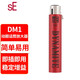 sE DM1話(huà)放動(dòng)圈話(huà)筒放大器麥克風(fēng)前置話(huà)放低底噪需48V供電 SE DM1(需48V供電）
