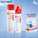 柏氏（PAT'S） 西紅柿瀅養(yǎng)護(hù)膚品套裝補水保濕滋養(yǎng)修護(hù)柔膚提亮膚色滋潤學(xué)生 西紅柿2件套（瀅養(yǎng)液+瀅養(yǎng)乳）
