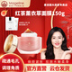 麥吉麗（Mageline）紅茶薰衣草面膜女補水保濕深層清潔疏通毛孔調理角質(zhì)水嫩滋養肌膚 紅茶薰衣草面膜150g