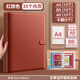 四季年華加厚皮面家庭證件收納包資料活頁a4b5收納冊證書票據(jù)檔案孕婦寶寶孕檢產(chǎn)檢孕期檔案冊文件夾保護(hù)套 紅棕色/35內(nèi)頁-A4/B5/A5拉邊袋+5卡袋