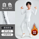 IFUBXY KIDS兒童緊身衣訓(xùn)練服套裝男童跑步健身足球籃球服運動打底速干衣四季 白色長袖緊身衣加絨 24碼(120-130cm 25kg內(nèi))