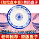 舞帆小荷風(fēng)采粒粒盤(pán)中餐舞蹈道具兒童表演碟子幼兒舞蹈表演專(zhuān)用盤(pán)子舞 《粒粒盤(pán)中餐》同款