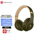 beats Studio3 Wireless 錄音師3代主動(dòng)降噪無(wú)線(xiàn)頭戴式耳機 藍牙魔音耳機 叢林綠