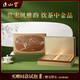 正山堂紅茶 宋風(fēng)雅韻 武夷山桐木關(guān)金駿眉特級102g茶葉禮盒送禮禮物