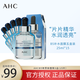 AHC面膜B5黃金蒸汽面膜第三代高濃度補(bǔ)保濕滋潤清爽520禮物送女友 B5面膜3盒