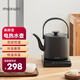 maxwin 燒水壺泡茶專用家用長(zhǎng)嘴電熱水壺精準(zhǔn)控溫茶藝提梁開水壺自動(dòng)智能恒溫保溫一體功夫茶臺(tái)隨手泡 0.8L 墨黑