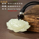 楚薇薇（chuweiwei）新疆和田玉吊墜白玉蓮花項(xiàng)鏈掛件荷花掛件女士項(xiàng)鏈掛墜玉蓮蓬 尺寸約20*27MM優(yōu)選璽晶級(jí)和田玉