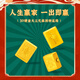 寶慶銀樓黃金轉(zhuǎn)運(yùn)珠女純金紅繩手鏈”大三元“足金手串送女友生日禮物 發(fā)【 約0.53g】-“大三元”