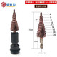 鎧鉑力 伸縮電動(dòng)扳手轉換頭內六角1/2四方頭轉1/4六角批頭轉換頭風(fēng)炮通用伸縮彈套轉接頭六角柄麻花鉆 含鈷4-20階梯鉆+伸縮電扳轉換頭