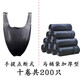 智倫（ZHILUN）移動(dòng)馬桶專(zhuān)用垃圾袋清潔袋大號(hào)一次性廁所老人成人袋子坐便器塑料 60*60手提10卷共200只