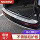 亨暢適用于07-25奧迪Q7/Q8門檻條不銹鋼迎賓踏板汽車內(nèi)裝飾件改裝配件 16-25款Q7【后護(hù)板】 【不銹鋼銀色】