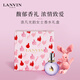 浪凡（LANVIN）光韻女士濃香水禮盒Q香小樣七夕情人節(jié)禮物送女友清新花果香調(diào) 光韻女士濃香水30ml品牌禮盒
