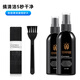 德甲士 筆記本電腦清潔套裝鍵盤除塵清洗清理工具手機(jī)屏幕清潔劑液晶屏幕電視機(jī)清洗劑/液/布
