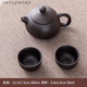 美克杰黑紅紫砂功夫茶具套裝家用客廳中式簡(jiǎn)約公杯茶壺茶杯茶海漏茶道配 3頭 黑紫砂西施壺