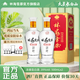 林海雪原白酒 鴻運(yùn)當(dāng)頭 39度濃香型糧食酒泉陽(yáng)泉水 喜酒宴請(qǐng)招待 吉林特產(chǎn) 39度 500mL 2瓶
