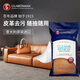 GUARDSMAN皮革清潔濕巾20抽皮衣皮包皮鞋皮沙發(fā)真皮座椅清洗皮具護(hù)理去污劑
