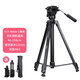 云騰（YUNTENG） VT-6008三腳架升級版860佳能索尼單反三腳架鋁合金便攜三角架照相機支架 6008升級版860三腳架