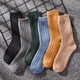 秋冬季長(cháng)筒襪子男女加厚兔羊毛長(cháng)襪冬天馬丁靴高幫高筒襪毛線(xiàn)潮襪 【4雙】顏色自己拍下備注 男女可穿/36-43碼