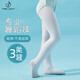 鐵箭(TIEJIAN)舞蹈襪夏季女童形體練功芭蕾舞大襪跳舞連褲襪 90D白色(3條) 8-14歲(130-150cm)