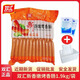 雙匯新香嫩烤香腸1.9kg50根臺(tái)灣風(fēng)味燒烤油炸冷凍熱狗腸火腿腸