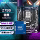 技嘉（GIGABYTE）intel 14代i7 英特爾盒裝14700KF搭配Z790M電競(jìng)雕/雕妹/冰雕X/獵鷹大板/B760M主板CPU套裝 板U套裝 Z790 EAGLE AX 獵鷹大板 WIFI