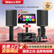 新科K8家庭ktv音響套裝唱歌全套設(shè)備家用點歌機觸摸屏一體機音箱卡拉ok網(wǎng)絡(luò)k歌家庭影院 雙10寸高階版+點歌機+充電麥