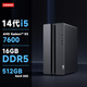 聯(lián)想（Lenovo）GeekPro游戲臺(tái)式電腦主機(jī)(14代i5-14400F RX7600 8GB顯卡16G DDR5 512G SSD)國(guó)家補(bǔ)貼20%