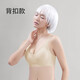 華婷露（Huatinglu） 無(wú)鋼圈內衣大胸顯小女超薄運動(dòng)文胸無(wú)痕睡眠胸罩固定杯透氣胸罩 背扣款-膚色 M (適合34/75 B C罩杯)
