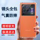 索聚適用 vivo x80pro 手機(jī)殼5g四角防摔透明軟殼男手機(jī)套全包邊防摔殼保護(hù)殼潮殼 VIVO X80Pro【透明氣囊防摔殼】
