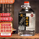 燕趙風(fēng)衡水酒老白干52度桶裝白酒高度散裝純糧食高粱酒4L泡果酒水專(zhuān)用 4L桶裝【約8斤 純糧釀造】