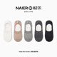 耐爾（NAIER）襪子男士夏季輕薄網(wǎng)眼透氣純色船襪吸汗淺口隱形棉襪 黑+淺灰+深灰+咖+白 均碼 5雙裝40-45