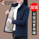 啄木鳥(niǎo)抓絨衣短外套女2025年新款中年女裝搖粒絨秋冬加絨短款上衣 寶藍 加絨 2XL (建議120-135斤)