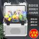 慕斯寶車載冰箱壓縮機(jī)冷凍冷藏車家兩用12V24V220V大貨車專用迷你小冰箱 雙核電子-冷藏加熱- 車家兩用 19L