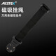 MESTEK（邁斯泰克）磁吸掛繩數(shù)字萬用表磁性掛件大吸力磁鐵加掛帶便攜 表帶