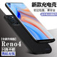 諾康士OPPO Reno背夾充電寶夾背電池一體式無(wú)線(xiàn)快充移動(dòng)手機充電殼移動(dòng)電源 Reno4【新升級版】夢(mèng)境黑