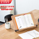 SYSMAX韓國閱讀架桌上書架高考禮物看書宿舍讀書支架支撐架成人辦公用品讀書電腦平板支架看書神器桌面 L號(hào)白色