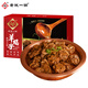 老誠一鍋羊蝎子熟食加熱即食老北京特產(chǎn)方便速食火鍋預制菜1200g/盒A 微麻微辣【常溫保存】