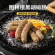 柏納夫【名氣熱銷(xiāo)】德式圖林根黑胡椒香腸純豬肉德國烤腸高檔西餐廳食材 【名氣熱銷(xiāo)】圖林根腸250g*4包
