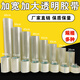透明膠帶大卷快遞打包封箱膠帶3/4.5/6/7/8/10/15/30/35/40/50多種規格可定制 寬40公分100米    6卷【整箱裝】