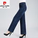 皮爾卡丹春秋新款高腰彈力牛仔褲女中老年寬松闊腿褲大碼媽媽褲子中年直筒 深藍 春秋單褲 34 腰圍2尺7