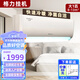 （GREE）格力空調(diào)掛機(jī)大1匹/1.5匹/2匹/3匹P掛機(jī) 變頻冷暖單冷樣品機(jī) 涼之沁 天巧天麗品悅 壁掛式家用空調(diào)二手 大一匹-定頻單冷【包安裝】