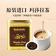 Nathmulls印度原裝進(jìn)口瑪莎拉香料奶茶拉茶專(zhuān)用原料阿薩姆紅茶大吉嶺茶葉 125g