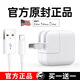 原裝適用iPad充電器9平板12w蘋果快充air2 Pro min4 3充電頭6/7/8 iPad 2.4A快充頭【單頭】