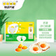 快樂的蛋（HAPPYEGGS）可生食雞蛋鮮雞蛋健康輕食無菌無抗生素無激素達可生食標準 可生食雞蛋30枚裝