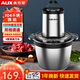 奧克斯（AUX） 奧克斯絞肉機(jī)家用電動(dòng)不銹鋼碎肉機(jī)全自動(dòng)商用3L大容量多功能攪肉碎菜蒜蓉器打肉絞餡機(jī) 3L不銹鋼碗款（3套刀）