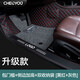 車(chē)麗友適用于新2025款豐田卡羅拉腳墊哈弗h6逸動(dòng)雷凌帝豪全包圍專(zhuān)用絲圈 黑紅+灰 側邊包門(mén)檻+2收納+logo