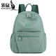 袋鼠輕奢雙肩包女七夕雙肩背包時(shí)尚旅行小包輕便牛津布百搭女包包 淺綠色