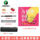 馬利牌彩色鉛筆套裝水溶性油性彩鉛畫(huà)筆彩筆兒童繪畫(huà)套裝美術(shù)生學(xué)生推薦彩色鉛筆系列 水溶性120色+經(jīng)典筆簾套裝